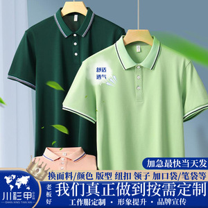 Customized <b>Polo</b> Shirt <b>White</b> Polyester 170g For Restaurant Staff Logo Printing - Product Image 5