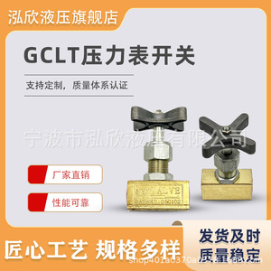 Válvula de aguja Hongxin GCT02, válvula de cierre de aceite de 90/180 grados, acero al carbono, rosca G1/2 - Product Image 4