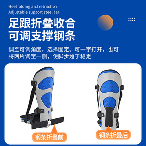 Attelle de cheville Venucia Kang, support orthopédique réglable pour fractures et entorses, taille S M L - Product Image 5