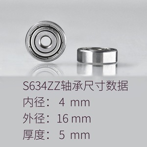 Roulement à billes à gorge profonde S634ZZ 4x16x5mm en acier inoxydable 420, roulement miniature pour moteur avec étanchéité ZZ - Product Image 5