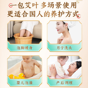 Kefu - Paquetes de hierbas secas de artemisia y artemisia a granel para baño de pies, uso doméstico, cuidado posparto, eliminación de humedad del cabello - Product Image 4