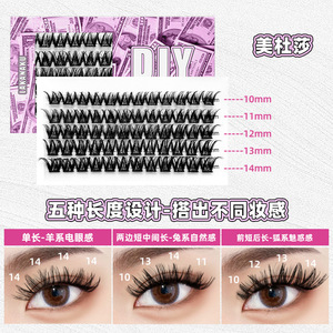 Pestañas Postizas [Marca] de 10-14 mm, Rizadas, Gruesas y Segmentadas, Kit de Extensión DIY para un Aspecto Natural y Elegante - Product Image 1