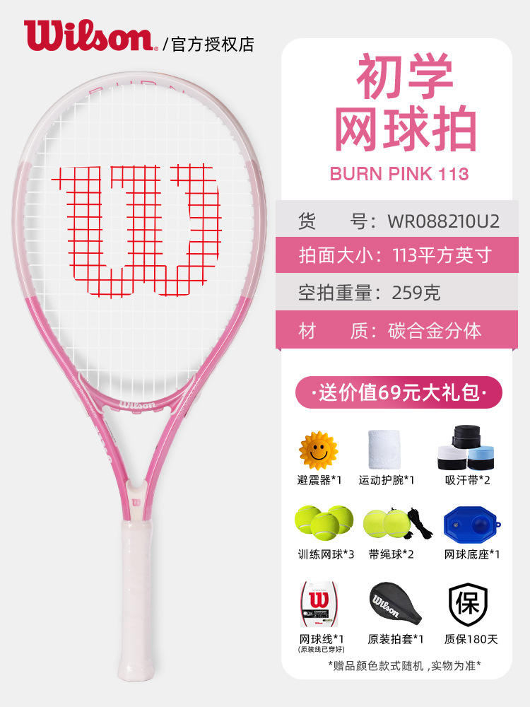 ผงสตรอว์เบอร์รีสีชมพูเบิร์น/สีขาวมูนไลท์ 259 กรัม - ด้ามจับรุ่น NO2