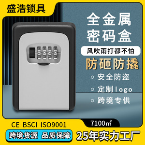Cat-eye Wall Mounted Keybox Aluminum Alloy 4 Digit <b>Combination</b> <b>Lock</b> <b>Box</b> For Home Office Rental - Product Image 3