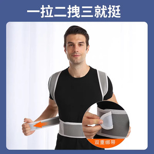 Corrector de Postura Morning Industry para Hombres y Mujeres, Soporte Ajustable para la Espalda, Dispositivo Ortopédico para Alineación de la Columna Vertebral - Product Image 3