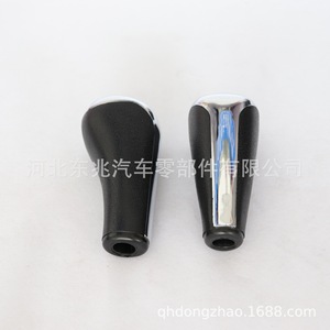 Peugeot Car Gear <b>Knob</b> DZ10-Q50 Black Leather Electroplated Carbon Fiber Cap Ergonomic <b>Shift</b> Lever - Product Image 2