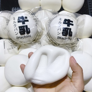 Custom PU Kawaii Big Milk Bread <b>Squishies</b> Scented Slow Rising Stress Relief Toy Food Kids Toy <b>Squishy</b> Fidget Toy - Product Image 3