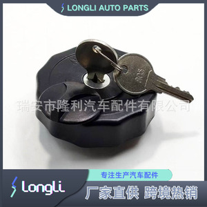 Cerradura de tapa de combustible IZ743-266C0 FTC-NHR-GW118 para cubierta de tanque de combustible de camión Isuzu con llave - Product Image 5