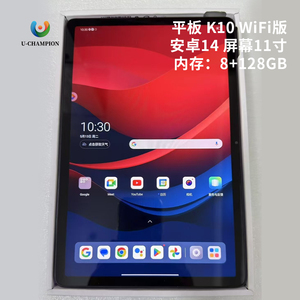 Tablet Shaoyang Usada con Sistema Android, 11.0 Pulgadas, 8GB+128G, Gris - Product Image 3