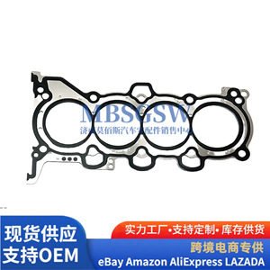 Kit de joints de moteur Hyundai Kia 209102EH02 209202EH02, joint de cylindre de piston pour transmission automatique 1.8L 2.0L - Product Image 4