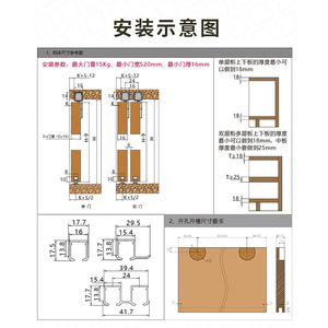 Wooden Cabinet Sliding Door Track With Soft Closing Dual Buffer Damper 51 100 Kg Load Capacity Custom Length Minimalist Design - Product Image 2