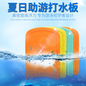 Kickboard EVA Buoyancy <b>Board</b> 40x26.5x4 Cm Lightweight For Kids And Adults <b>Swimming</b> Training Pool Use - Product Image 2