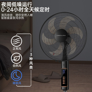 Rongshida Standing <b>Fan</b> 50cm <b>Remote</b> <b>Control</b> Oscillating Floor <b>Fan</b> Home Use Electric High Power Quiet Operation - Product Image 3
