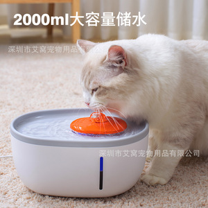 Cartouche filtrante Aiwo Avocado pour distributeurs d'eau automatiques pour animaux de compagnie, forme ovale blanche avec système de filtration au charbon actif - Product Image 3