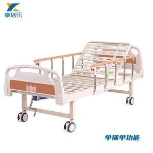 Cama Médica Manual de Manivela Única Enjoying Happiness, de Plástico ABS y Acero, para Hogares de Ancianos y Hospitales, para Pacientes Mayores - Product Image 3