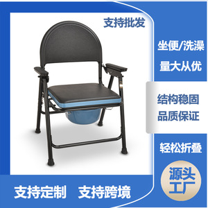 Wei Yikang Folding Commode Chair 890B 58cm Wide With <b>Backrest</b> For Elderly And Pregnant Women - Product Image 5