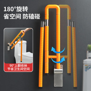 Barra de apoyo plegable para baño, barra de seguridad antideslizante con rotación de 180 grados para ancianos y discapacitados, soporte para inodoro - Product Image 1