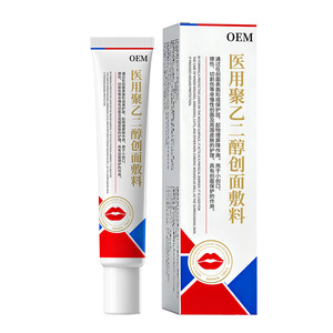 Pansement médical OEM en polyéthylène glycol pour les lèvres, taille personnalisable, protection des plaies - Product Image 1