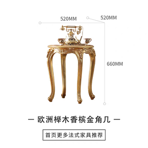 Poltrona in Stile Europeo Antico Intagliata, Sedia in Legno Massello con Tessuto e <span class=keywords><strong>Spugna</strong></span> <span class=keywords><strong>per</strong></span> Sala da Pranzo e Soggiorno - Product Image 5