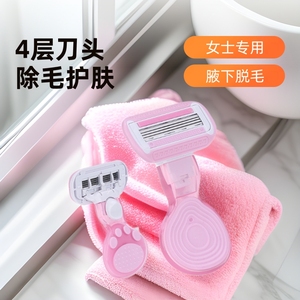 มีดโกนสำหรับผู้หญิง ใบมีด 4 ชั้น สแตนเลส กำจัดขนใต้วงแขน สีชมพู - Product Image 1
