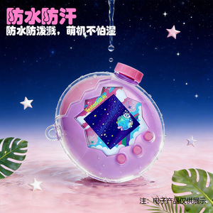 Vente d'usine : Étui de protection transparent en TPU pour <span class=keywords><strong>Tamagotchi</strong></span> Paradise - Product Image 2