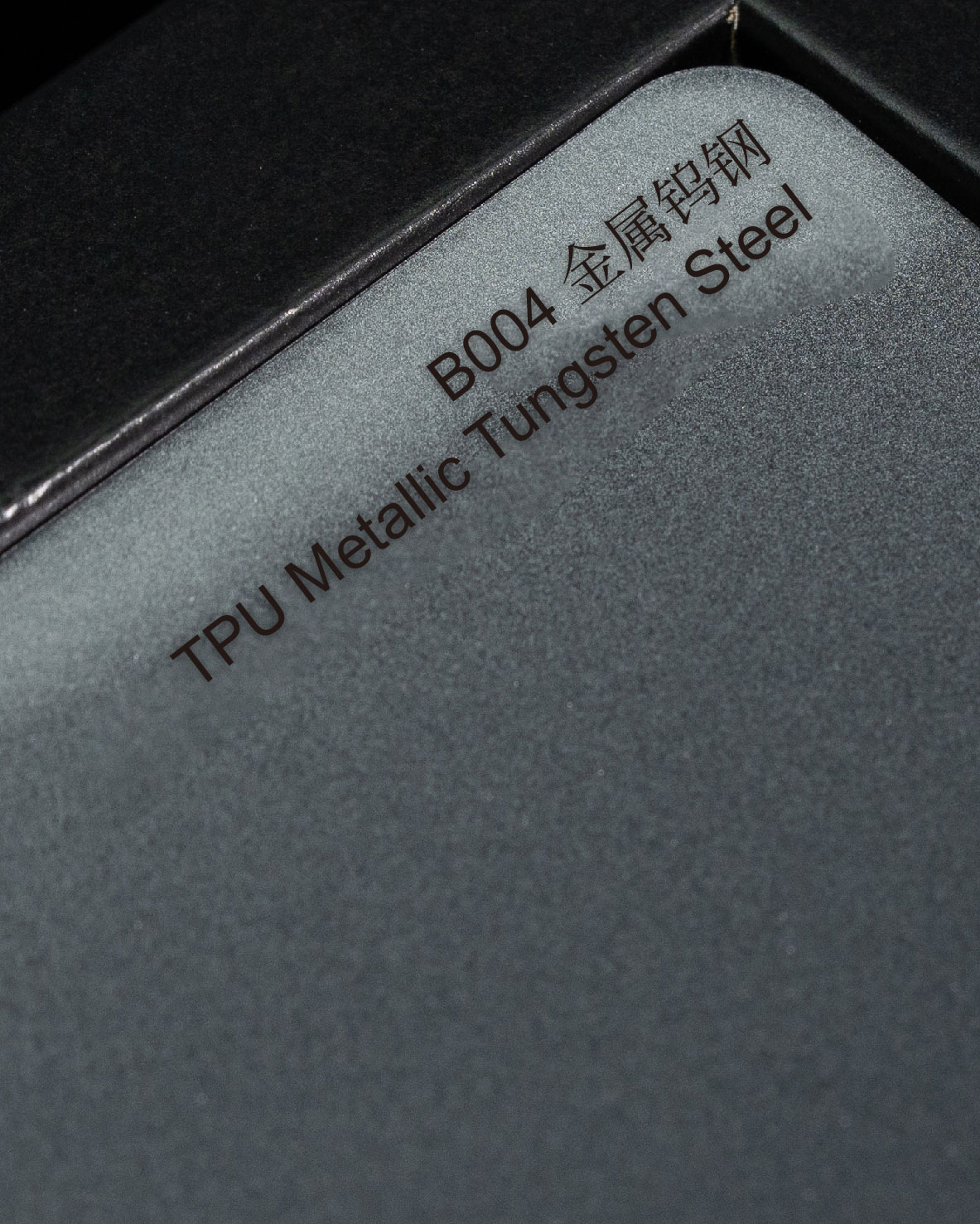 B004-TPU Acero de tungsteno metálico