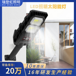 ไฟถนน LED พลังงานแสงอาทิตย์ 12V โมโน ซิ ติดผนัง รีโมทคอนโทรล กันน้ำกลางแจ้ง พร้อมเซ็นเซอร์ตรวจจับความเคลื่อนไหว สำหรับสวนลานบ้าน - Product Image 4