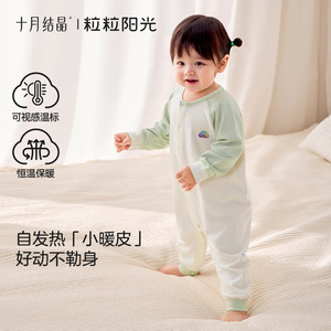 Body de bebé de manga larga de viscosa tejida unisex, pelele cálido de otoño con solapa recta para bebé e infante 2025 - Product Image 3