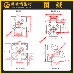 โปรไฟล์อลูมิเนียม Lu Hu รุ่น 2020 ซีรีส์ 2020 อลูมิเนียมอัดขึ้นรูปสำหรับโครงเครื่องพิมพ์ 3 มิติ และสายการผลิต - Product Image 3