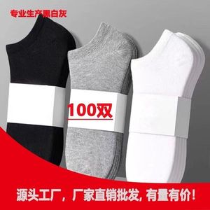 Men's Disposable Invisible Socks Crew Mid Calf Odor Resistant Quick Drying Anti Slip Solid Color Spring Summer Autumn Style - Product Image 3