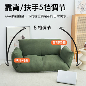 Sofá plegable Ou Dou Bao Lazy, tamaño doble, relleno de espuma verde, para adultos - Product Image 4