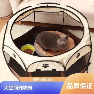 Pet Octagonal Fence Foldable <b>Cat</b> <b>Cage</b> Round Breathable Pet Bed For Dog Four Seasons Use - Product Image 4