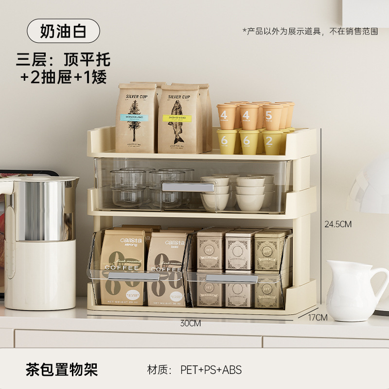 Soporte para bolsitas de té de tres niveles [con cajón bajo y superficie plana].