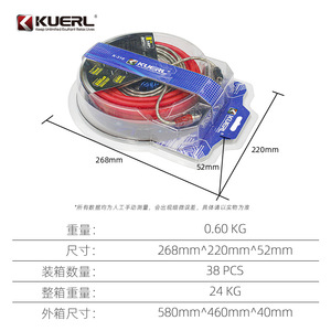 ชุดสายแอมพลิฟายเออร์รถยนต์ KUERL สายไฟลำโพงทองแดงหุ้มอะลูมิเนียม 8GA สำหรับอัพเกรดเครื่องเสียงรถยนต์ - Product Image 4