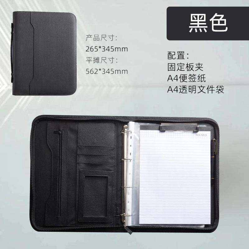 Bloc-notes adhésif A4 noir