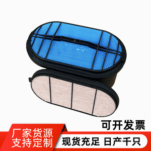ไส้กรองอากาศ P640481 28130-7W102 ขนาดมาตรฐานสำหรับรถยนต์ทั่วไป เกียร์ธรรมดา - Product Image 3
