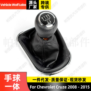 หัวเกียร์หนัง Chevrolet Cruze ปี 2008-2015 แบบ 5 สปีด ดีไซน์ตามหลักสรีรศาสตร์ อุปกรณ์ตกแต่งภายในรถยนต์ - Product Image 4
