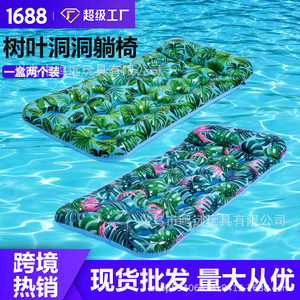 Mingyuan <b>Inflatable</b> Floating Deck Chair Leaf Print 185x86cm Perforated Design Water Breathable Adult <b>Float</b> - Product Image 2