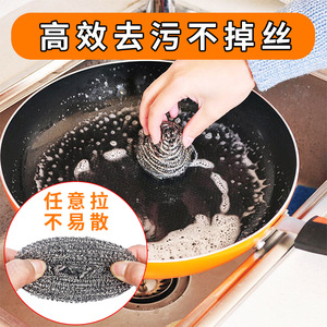 Diyu Steel Wool Ball Stainless Steel Kitchen Cleaning Brush Durable For Dishwashing And Pot Scrubbing 6 10 20 Pack - Product Image 3