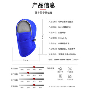 Winter Fleece Lined Outdoor Hood Windproof Face Mask Thickened Warm For Cycling Hiking Mountaineering Camping Adult - Product Image 5