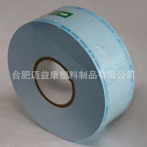 Bolsas Planas en Rollo para Esterilización, 100 mm x 200 m, Película de PE, Papel Azul, Desinfección de Dispositivos Médicos, Certificación CE - Product Image 4