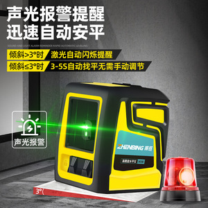 ZHENBING Green <b>Laser</b> <b>Level</b> 520Nm 2mm Line Industrial Grade With Diagonal Mode For Stair Construction - Product Image 5
