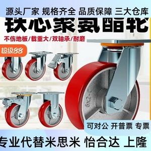 ล้อเลื่อน C-Hlf/Hls/Hlsb100/125/150-U แบบหมุนได้ รับน้ำหนักมาก พร้อมเบรก สำหรับงานอุตสาหกรรม - Product Image 4
