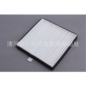 Filtro de Cabina Filter Friends 20x194x190mm para Wuling Hongguang S V S1 V - Product Image 3
