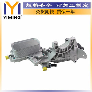 Chevrolet Colorado Gmc Canyon 4Wd <b>Radiator</b> 55488257 New Replacement Part - Product Image 5