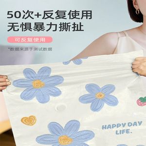 <b>Vacuum</b> Compression Storage <b>Bag</b> Large Size Quilt Clothing Space Saver Moving Travel Organization Rectangle 5L Plus - Product Image 2