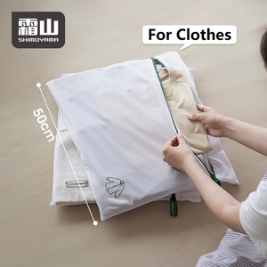 SHIMOYAMA Set di Sacchetti a Rete per Lavaggio Biancheria, Sacchetti in Poliestere per la Cura dei Vestiti, Sacchetti a Rete per Reggiseni - Product Image 3