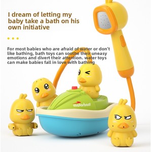Nouveau Modèle de <span class=keywords><strong>Jouet</strong></span> de Bain Électrique pour Enfants en Forme de Canard Jaune en Plastique, avec Jet d'Eau et Rotation Amusante, Fonctionne avec 4 Piles AAA - Product Image 2