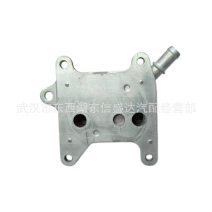 Enfriador de aceite 213053566R para Renault Clio Dacia Logan Sandero, aleación de aluminio, pieza nueva - Product Image 2