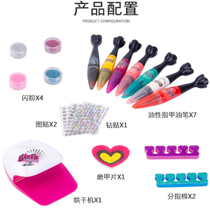 Juego de Maquillaje de Juguete para <span class=keywords><strong>Niñas</strong></span> Pequeñas, Proveedores Chinos, Kits de Pinceles de Arte de <span class=keywords><strong>Uñas</strong></span> Coloridos con Secador, <span class=keywords><strong>Esmalte</strong></span> de <span class=keywords><strong>Uñas</strong></span> No Tóxico para Niños - Product Image 3